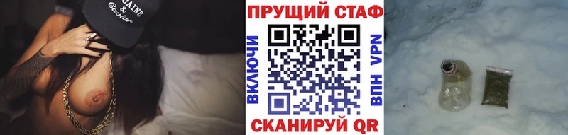 Купить Конопля  А ПВП  ГАШИШ  Меф мяу мяу  Лысково