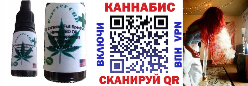 Купить где  Лысково  Печенье с ТГК конопля 