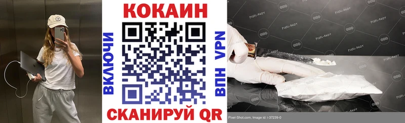 Купить  Лысково  КОКАИН 97% 
