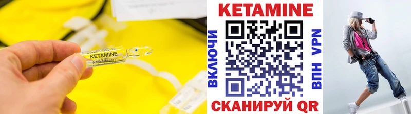 КЕТАМИН ketamine  Купить где  Лысково 