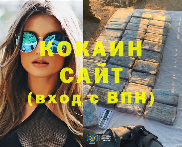 марки nbome Заволжск