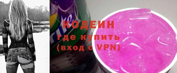 синтетический гашиш Фурманов