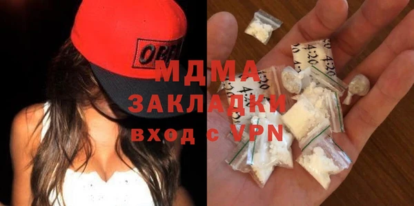 марки nbome Заволжск