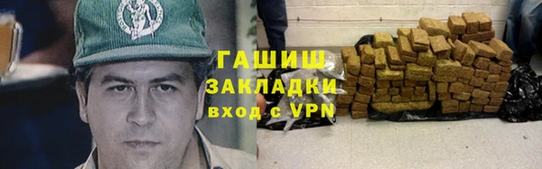 кокаин перу Заводоуковск