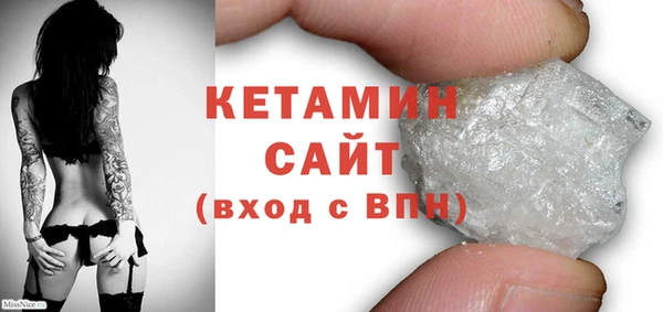 марки nbome Заволжск