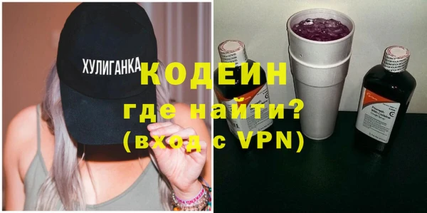 марки nbome Заволжск