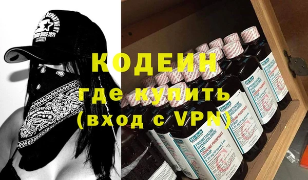 кокаин перу Заводоуковск