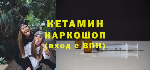 кокаин перу Заводоуковск