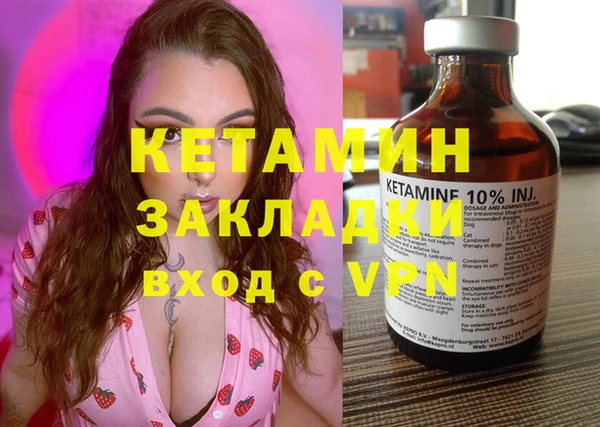 твердый Заволжье