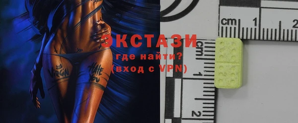 марки nbome Заволжск
