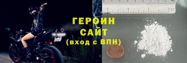 твердый Заволжье
