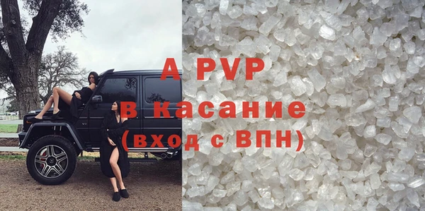 кокаин перу Заводоуковск