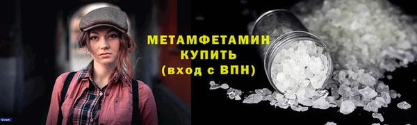 марки nbome Заволжск