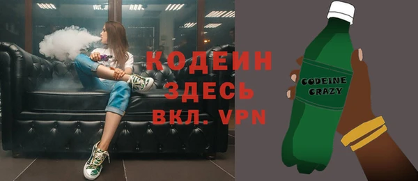 твердый Заволжье