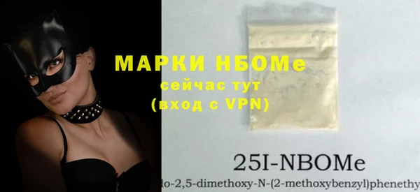 кокаин перу Заводоуковск