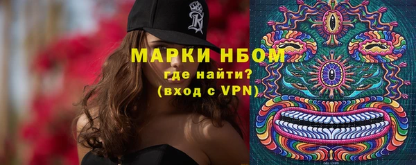 твердый Заволжье