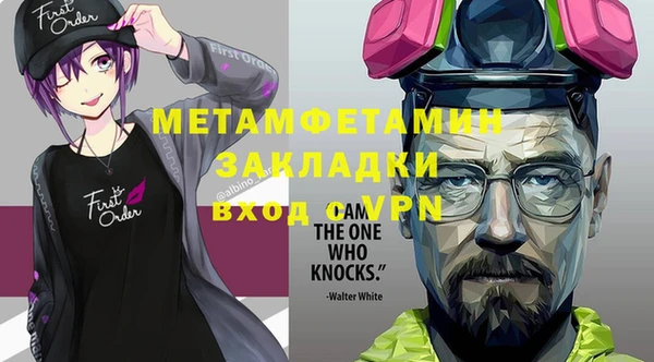 марки nbome Заволжск