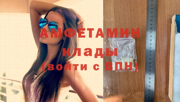 марки nbome Заволжск