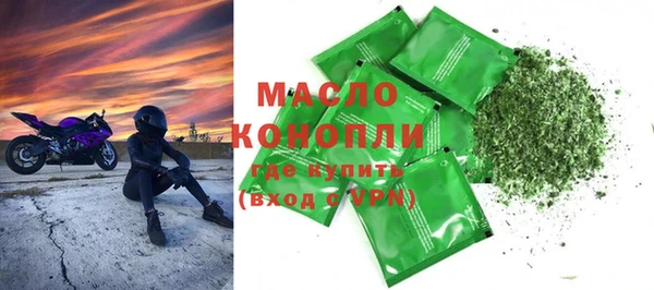 марки nbome Заволжск