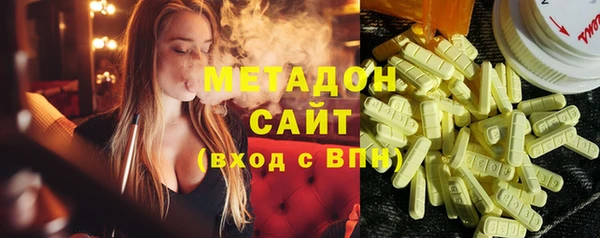 твердый Заволжье