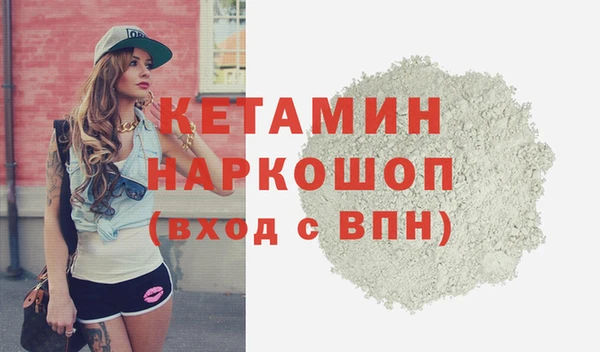 синтетический гашиш Фурманов