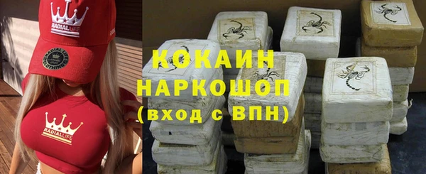 твердый Заволжье