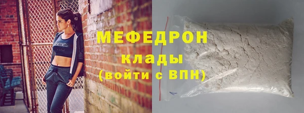 прущий лед Зерноград