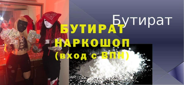 марки nbome Заволжск