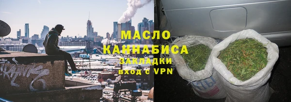 марки nbome Заволжск