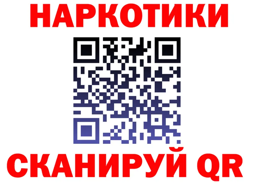 Что такое наркотики площадка какой сайт Лысково