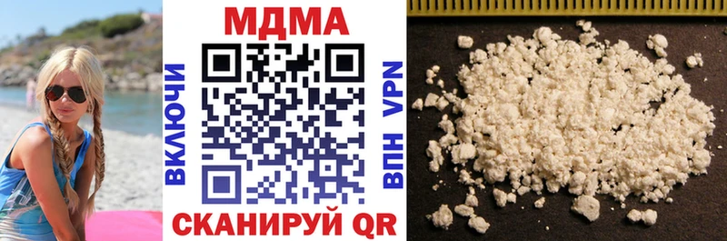 Купить  Лысково  MDMA молли 