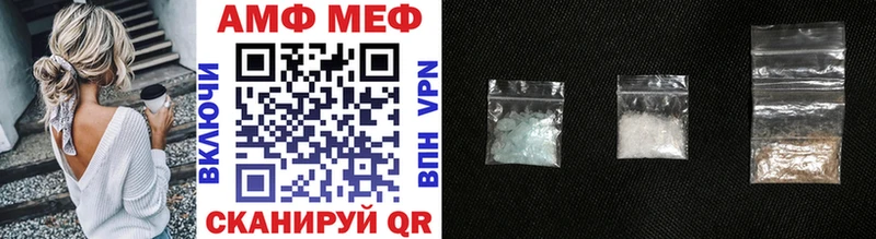 Первитин Methamphetamine  Купить закладки  Лысково 