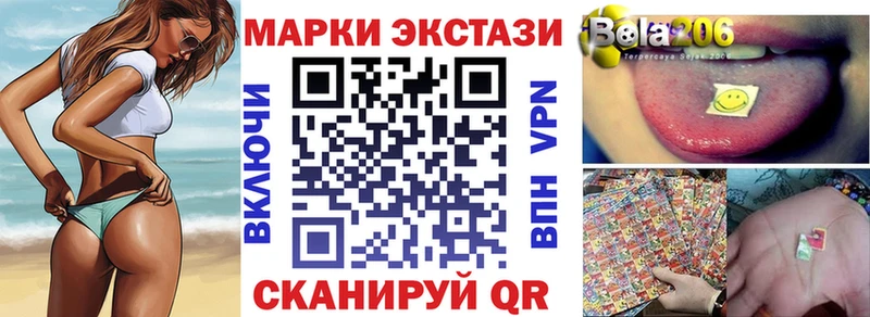 Наркотические марки 1,5мг  Купить где  Лысково 