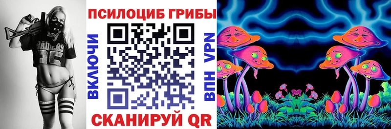 Галлюциногенные грибы мухоморы  Купить закладки  Лысково 